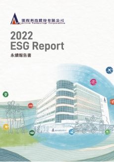 2022 report