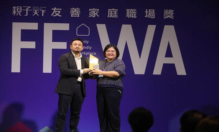 朋程科技二度蟬聯《親子天下》友善家庭職場獎